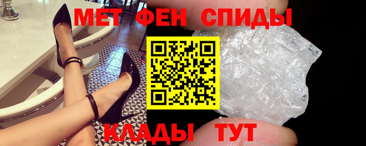 Amphetamine Premium Ялта