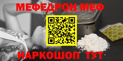 мяу мяу мука Гагарин