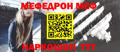 мяу мяу мука Гагарин
