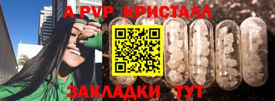 синтетический гашиш Гатчина
