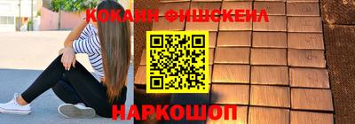 синтетический гашиш Гатчина