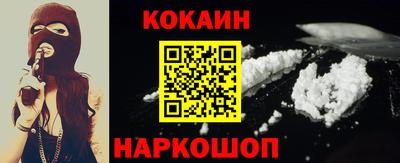 синтетический гашиш Гатчина