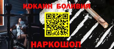 синтетический гашиш Гатчина
