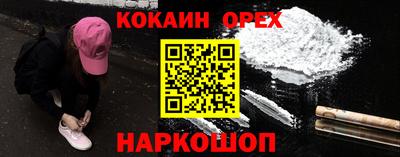 мяу мяу мука Гагарин