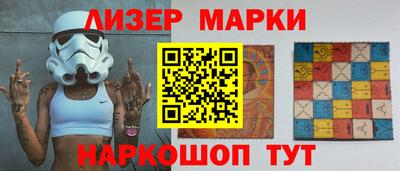синтетический гашиш Гатчина