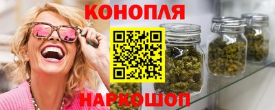 синтетический гашиш Гатчина