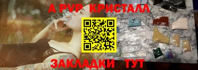 синтетический гашиш Гатчина