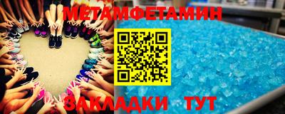 мяу мяу мука Гагарин