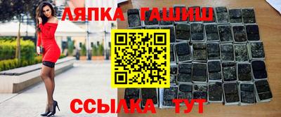 синтетический гашиш Гатчина