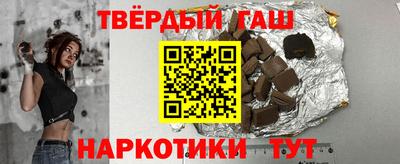 синтетический гашиш Гатчина