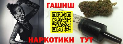 синтетический гашиш Гатчина