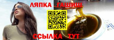 синтетический гашиш Гатчина