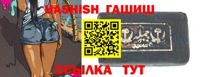 синтетический гашиш Гатчина