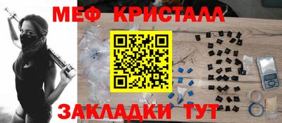 мяу мяу мука Гагарин