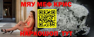 синтетический гашиш Гатчина