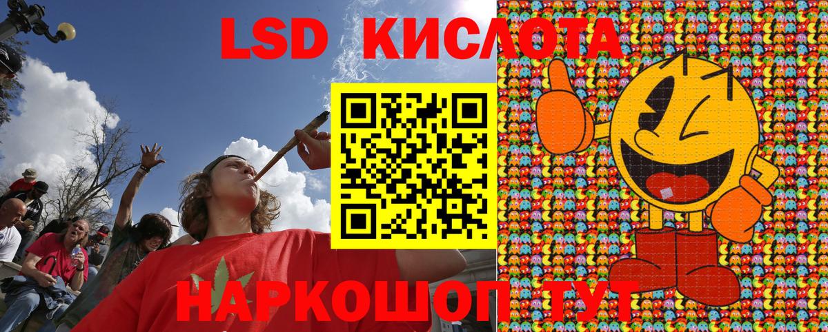 Марки 25I-NBOMe 1,8мг Ялта